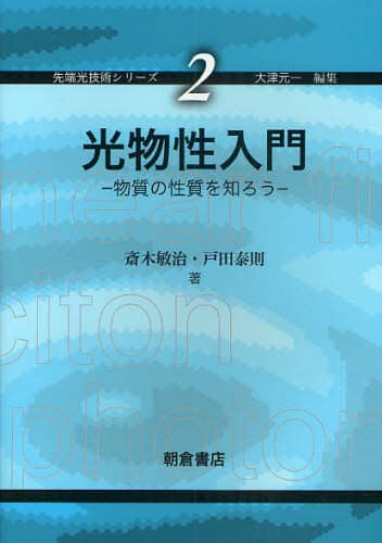  ̐m낤 [ZpV[Y 2 ֖ؕq/ ˓cב/ [ZpV[Y 2 ֖ؕq/ ˓cב/