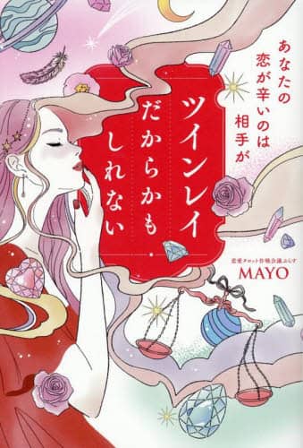 Ȃ̗ĥ͑肪cCC炩Ȃ MAYO/