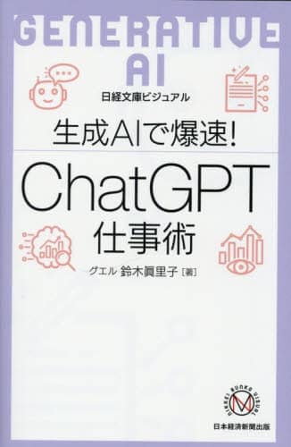 AIŔ!ChatGPTdp o rWA q/