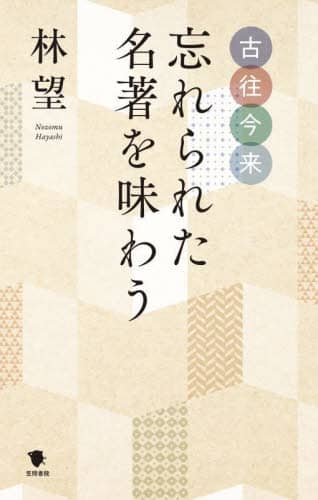 ÉYꂽ𖡂키 і]/