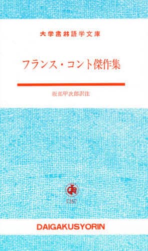 tXERgW wьw 1267 ╔bY/