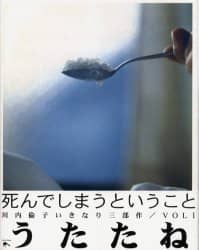  ώq/ʐ^E\