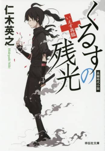 作品集成