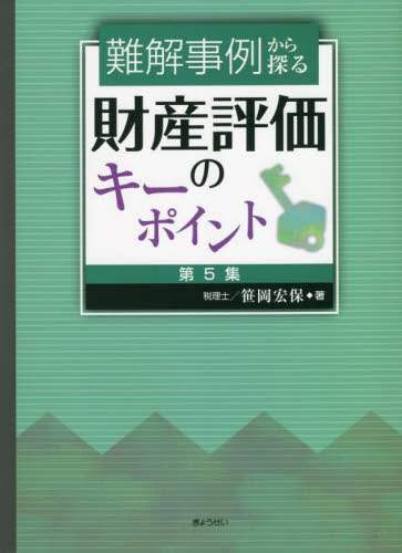 ႩTY]̃L[|Cg 5W G/