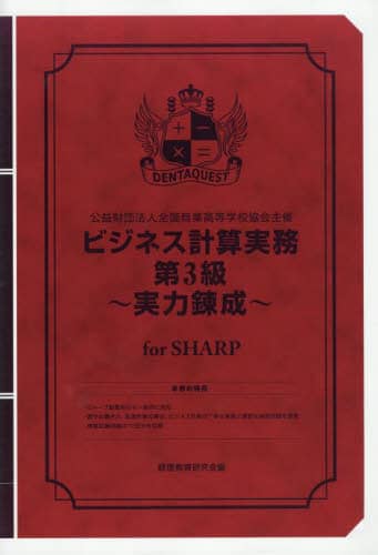 rWlXvZ3` SHARP o猤 o猤