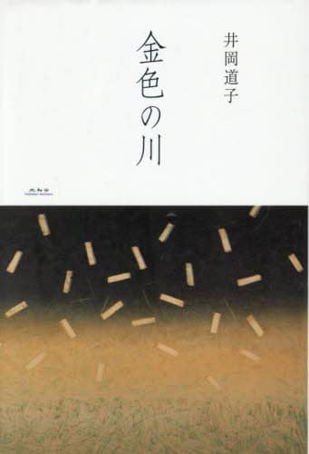 F̐ 䉪q/