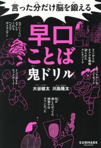 ]b鑁Ƃ΋Sh J/ 쓇/ďC