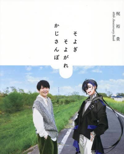 悬悪ꂩ TM40th Anniversary Book
