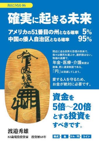 mɋN関 ͂Ȃ 6 n糏GY