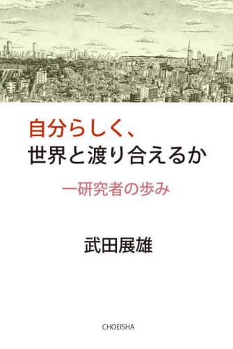 炵AEƓn荇邩 ꌤ҂̕ cWY/