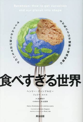 Hׂ鐢E Ȃ͕sNƊj̃TCN甲oȂ̂ w[EfBur[/ WF~}ECX/ iq/