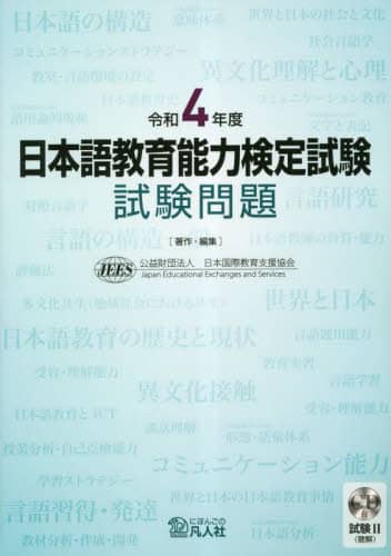 {ꋳ\͌莎 ߘa4Nx {ۋx/EҏW