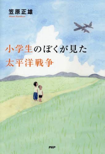 ŵڂm푈 }Y/