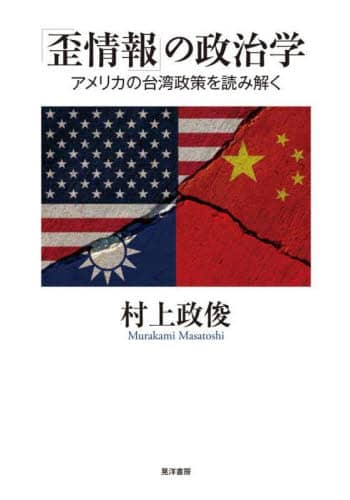 ucv̐w AJ̑pǂ݉ 㐭r/