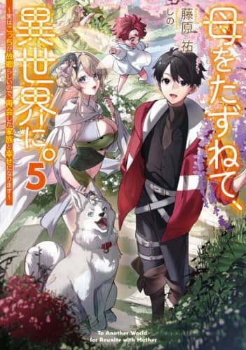 ˂āAِEɁB ͂̋炵̂ŁAĉƑƍKɂȂ܂ 5 DENGEKI d̐V| S/