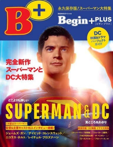 Begin+ SVX[p[}DC BIGMANXyV BIGMANXyV