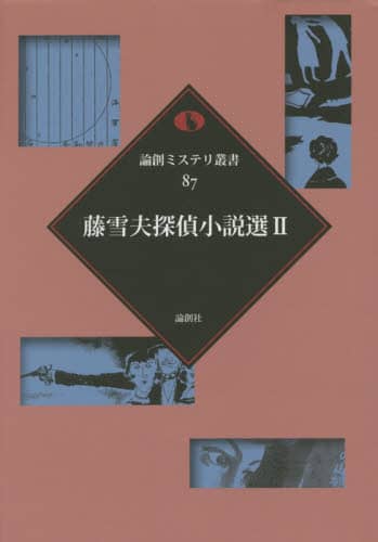 vT㏬I 2 _n~Xep 87 v/