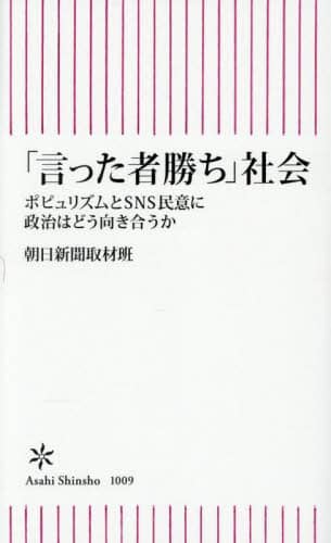 uҏvЉ |sYSNSӂɐ͂ǂ V 1009 Vޔ/