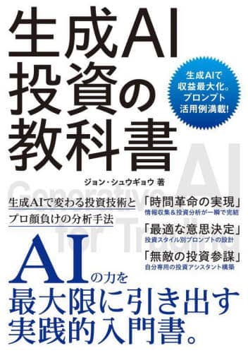 AI̋ȏ AIŎvő剻Bvvgpᖞ! WVEME/