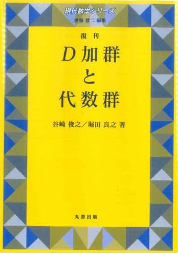 DQƑ㐔Q 㐔wV[Y JrV/ xcǔV/ VvK[EWp/ҏW 