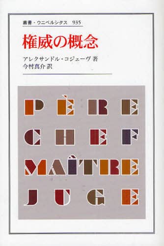 Ђ̊TO pEEjxV^X 935 ANThERWF[/ ^/ pEEjxV^X 935 ANThERWF[/ ^/