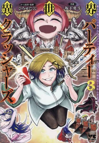 ِEp[eB[NbV[Y` 3 O`sIER~bNX Ђ낹 ≺El O`sIER~bNX Ђ낹 ≺El