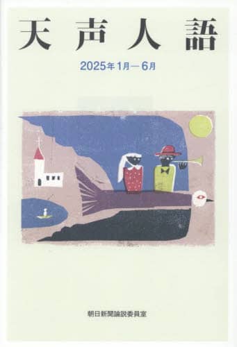 Vl 2025N1-6 V_ψ/