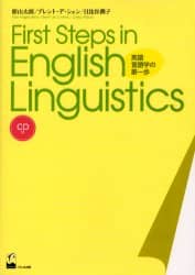 First steps in English linguistics pꌾw̑ eRY/ ugEfEVF/ Jq/ eRY ugEfEVF