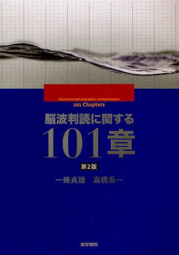]gǂɊւ101 Y/ n/ 2