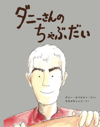 _j[̂Ԃ a sailing boat book Ȃ邩킵/