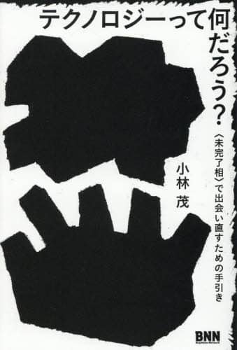 eNmW[ĉ낤? qrŏo߂̎ і/