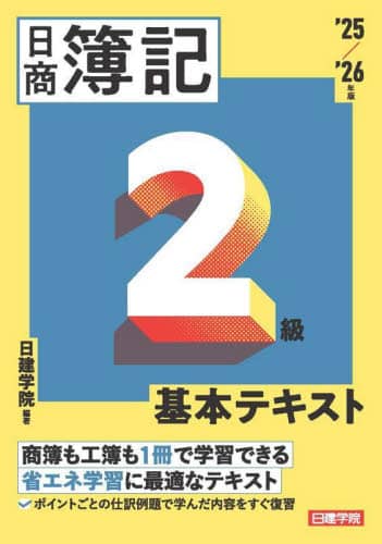 L2{eLXg f25/f26N w@/Ғ