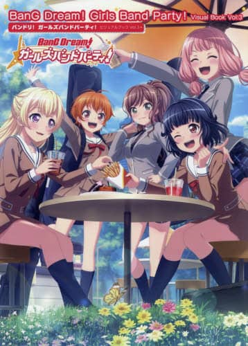 oh!K[Yohp[eB!rWAubN Vol.3