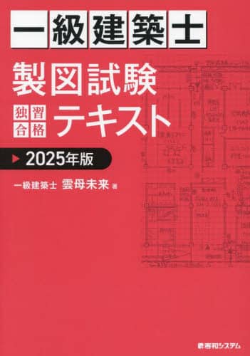 ꋉzm}ƏKieLXg 2025N _ꖢ/