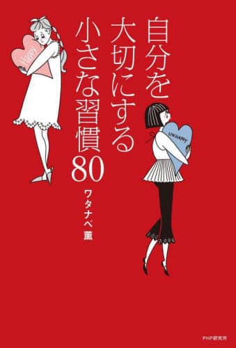 ؂ɂ鏬ȏK80 ^ixO/