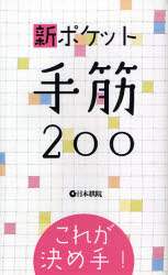 32022812