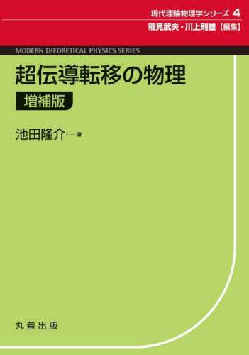 `]ڂ̕ 㗝_wV[Y 4 rc/ 