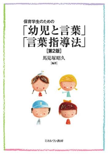 ۈŵ߂́ucƌtvutw nˏv