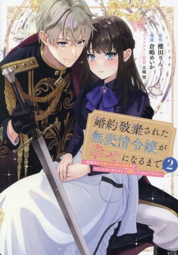 jꂽ\ߏ삪KɂȂ 2 KCx Nc q߂ KCx Nc q߂