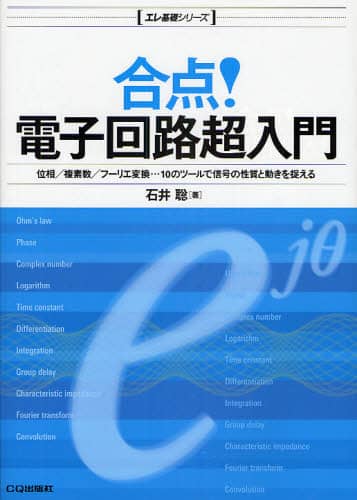 _!dqH ʑ/f/t[Gϊ...10̃c[ŐM̐Ɠ𑨂 GbV[Y Έ䑏/