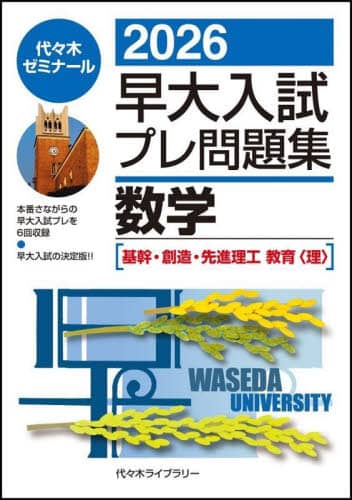 vWwqEnEiH qrr 2026 X؃[~i[/