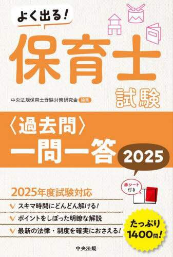悭o!ۈmqߋrꓚ 2025 @Kۈm󌱑΍􌤋/ҏW @Ko