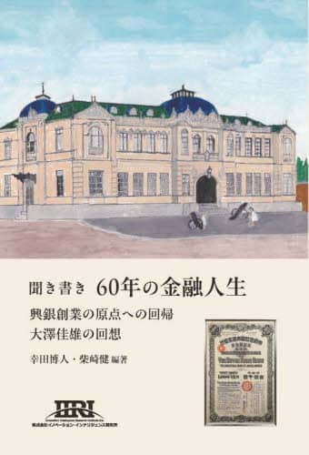  60N̋Zl Kcl č茒 Kcl č茒