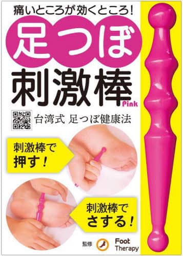 ڎh_ Pink FootTherap FootTherap