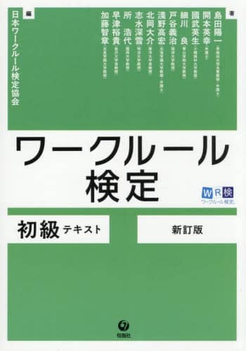 [N[菉eLXg {[N[苦/ cz/kقl V