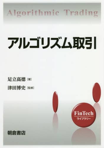 ASY FinTechCu[ / Ócj/ďC