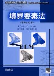Evf@ {Ɖp J.T.J`Jf[X/ c/ rY/