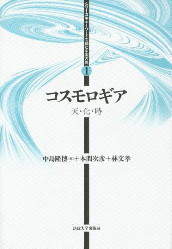 RXMA VEE V[YL[[hœǂޒÓT 1 / / {ԎF/ ѕF/ V[YL[[hœǂޒÓT 1 / / {ԎF/ ѕF/