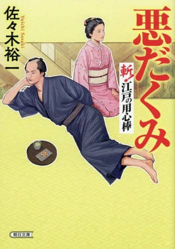  a!]˂̗pS_  51-5 ㏬ XؗT/