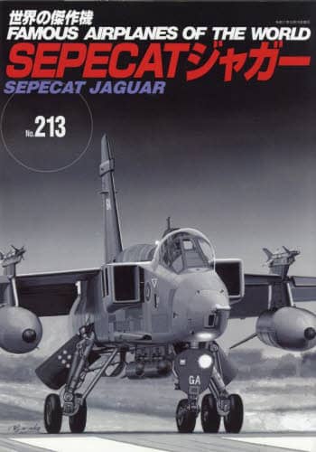 SEPECAT WK[ Ě@ Ě@